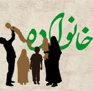 خانه و خانواده اسلامی